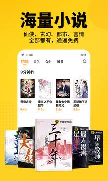 七貓免費小說