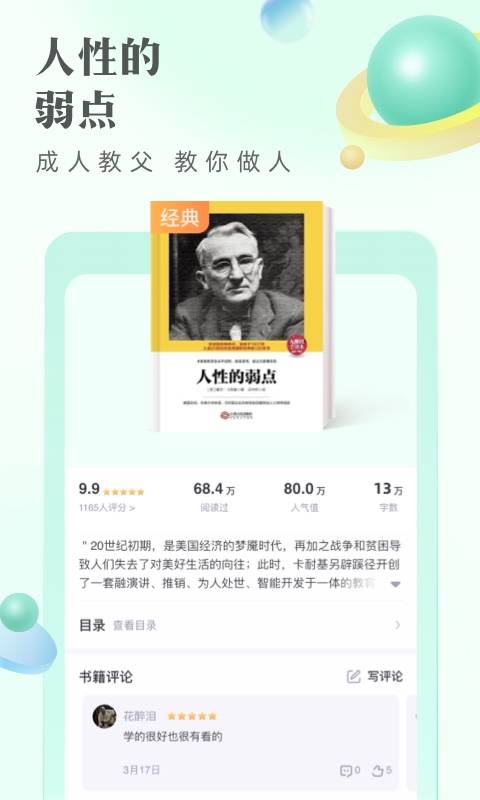 書旗小說