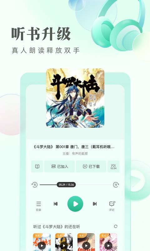 書旗小說