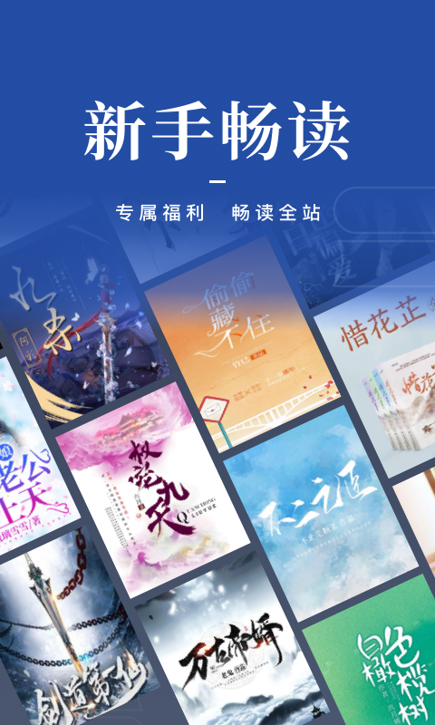 咪咕閱讀